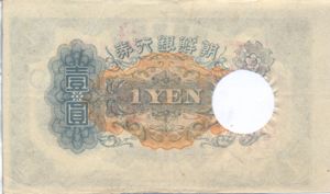 Korea, 1 Yen, P29s3, 34-4
