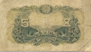 Korea, 5 Yen, P30a, 34-3