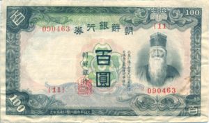 Korea, 100 Yen, P32a, 34-1