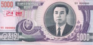 Korea, North, 5,000 Won, P46s2