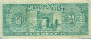 Korea, South, 100 Hwan, P19c