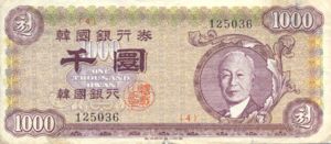 Korea, South, 1,000 Hwan, P22a