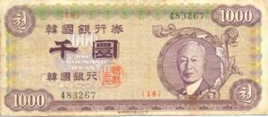 Korea, South, 1,000 Hwan, P22c