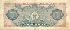 Korea, South, 1,000 Hwan, P25a