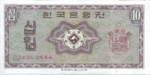 Korea, South, 10 Won, P32a