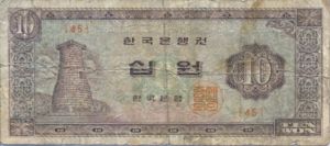 Korea, South, 10 Won, P33c