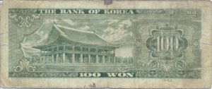 Korea, South, 100 Won, P35b