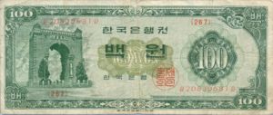 Korea, South, 100 Won, P35c