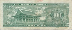 Korea, South, 100 Won, P35c