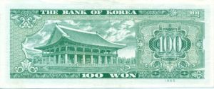 Korea, South, 100 Won, P35d