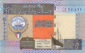 Kuwait, 1/4 Dinar, P23c