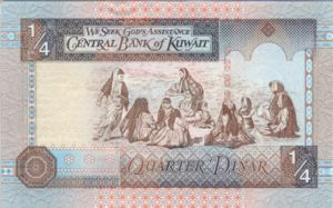 Kuwait, 1/4 Dinar, P23c
