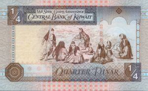 Kuwait, 1/4 Dinar, P23d