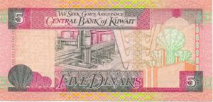Kuwait, 5 Dinar, P26c