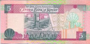 Kuwait, 5 Dinar, P26f
