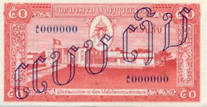 Laos, 50 Kip, P5s2, B205bs