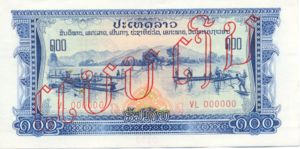 Laos, 100 Kip, P23s, B305as
