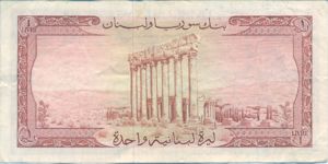 Lebanon, 1 Livre, P55b