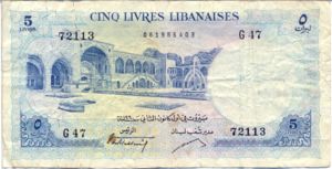 Lebanon, 5 Livre, P56b