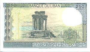Lebanon, 250 Livre, P67c