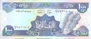Lebanon, 1,000 Livre, P69b