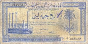 Libya, 1/4 Pound, P7