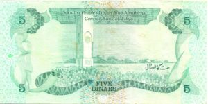 Libya, 5 Dinar, P50