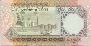 Libya, 1/4 Dinar, P57b