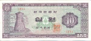 Korea, South, 10 Won, P33b