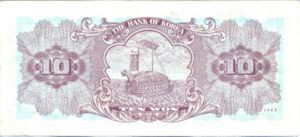 Korea, South, 10 Won, P33b