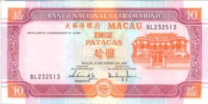 Macau, 10 Pataca, P77