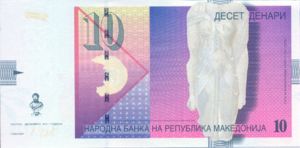 Macedonia, 10 Denar, P14i, B206i