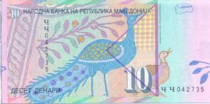 Macedonia, 10 Denar, P14i, B206i