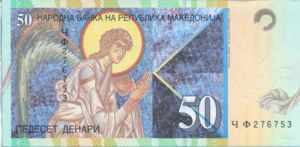 Macedonia, 50 Denar, P15d