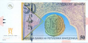 Macedonia, 50 Denar, P15e