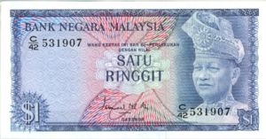 Malaysia, 1 Ringgit, P1b