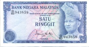 Malaysia, 1 Ringgit, P13a