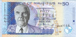 Mauritius, 50 Rupee, P50e