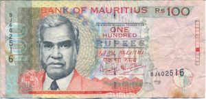 Mauritius, 100 Rupee, P56