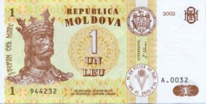 Moldova, 1 Leu, P8f