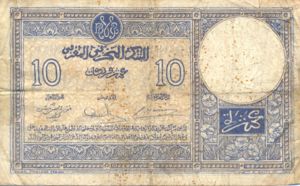 Morocco, 10 Franc, P17b