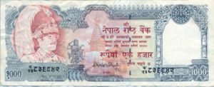 Nepal, 1,000 Rupee, P36c, B246a