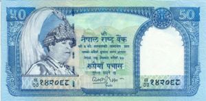 Nepal, 50 Rupee, P48a v2