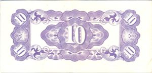 Netherlands Indies, 10 Cent, P121a