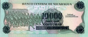 Nicaragua, 10,000 Cordoba, P158