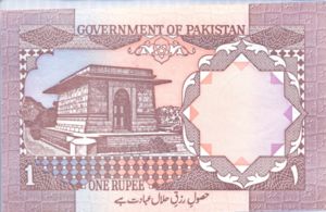 Pakistan, 1 Rupee, P27p