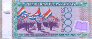 Paraguay, 2,000 Guarani, P228b