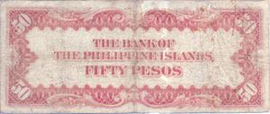 Philippines, 50 Peso, P10b