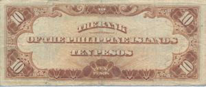Philippines, 10 Peso, P17