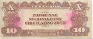Philippines, 10 Peso, P47b